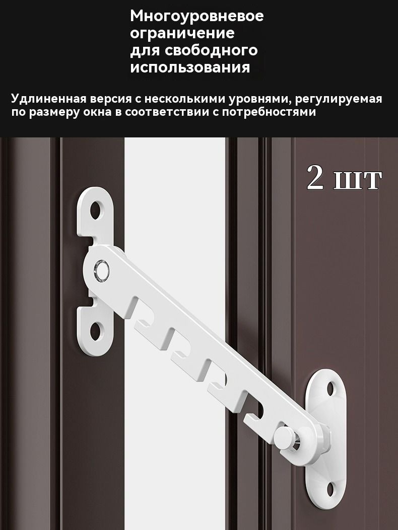 2штМеталлическийудлиненныйограничительгребенкадляокон,дверейпвх