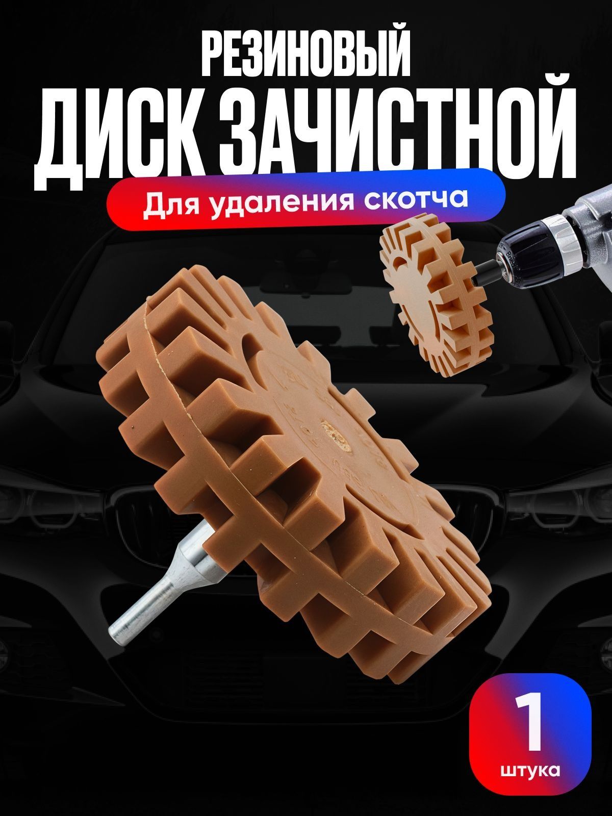 Кругшлифовальный100x20x6