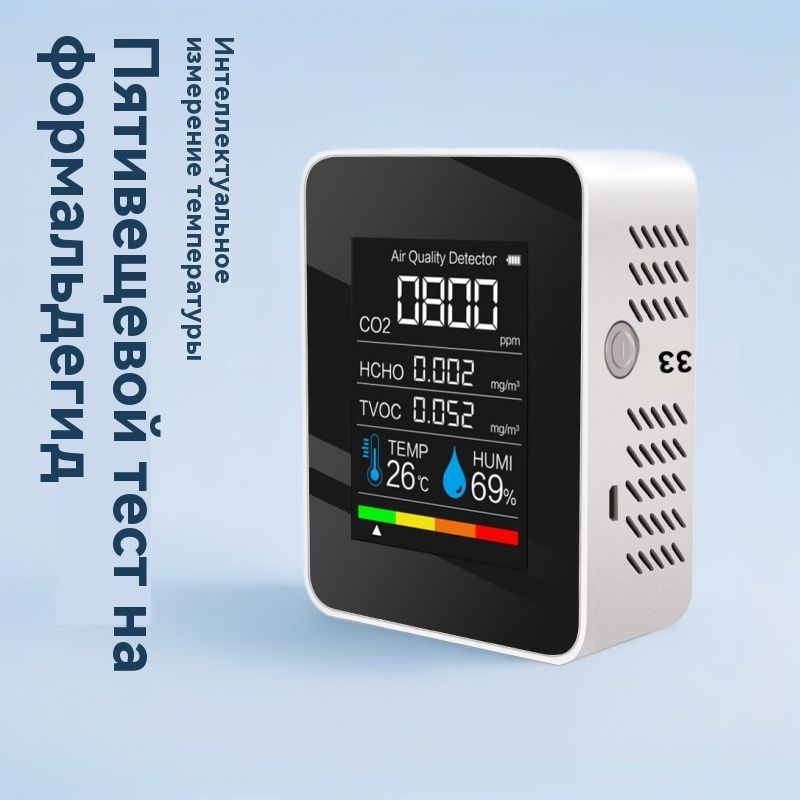 Датчикдляметеостанцииnn