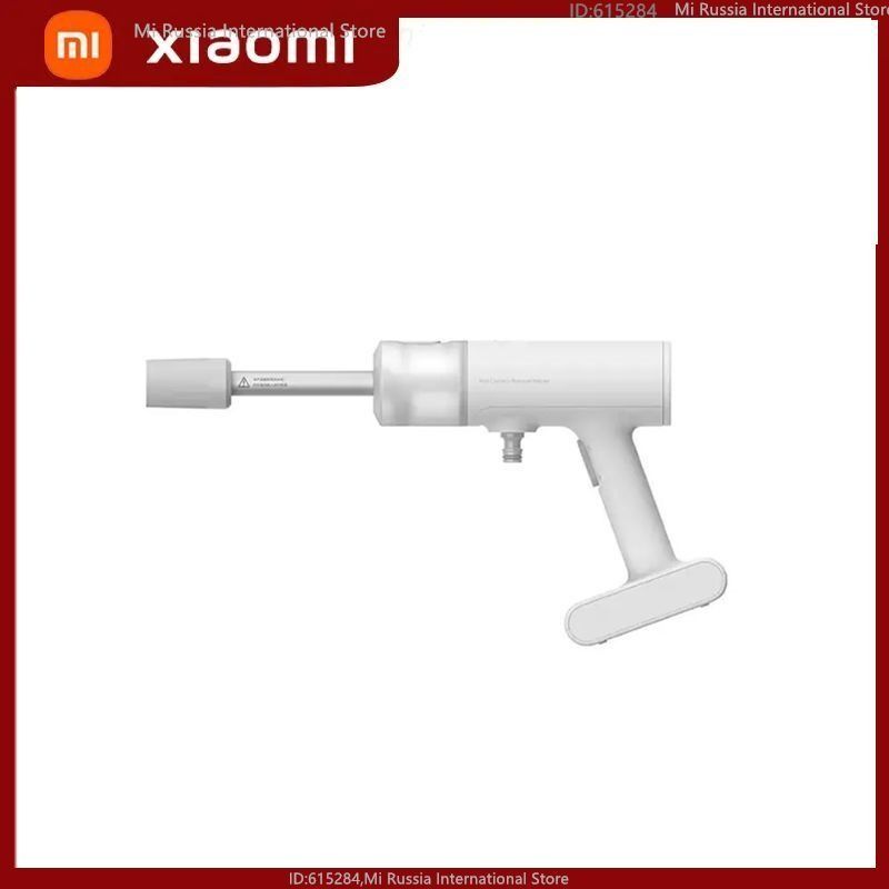 беспроводнойПистолетдляавтомойкиXiaomiWirelessCarWasher2.4MPaHandheldHighPressureWaterGunMJXCJ001QW,Белый