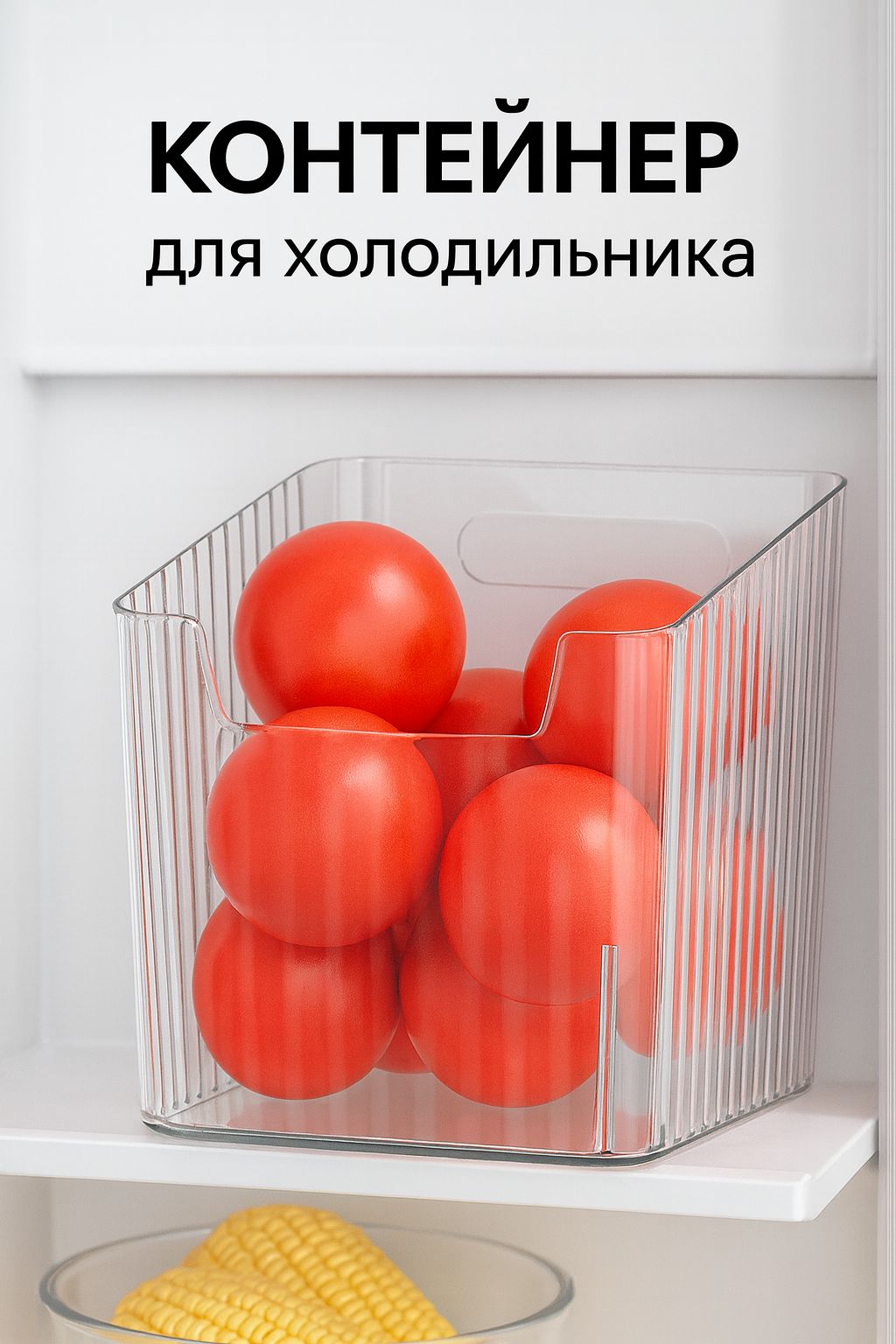 Органайзердлякухни,холодильника,ванной,зубныхщеток,1шт