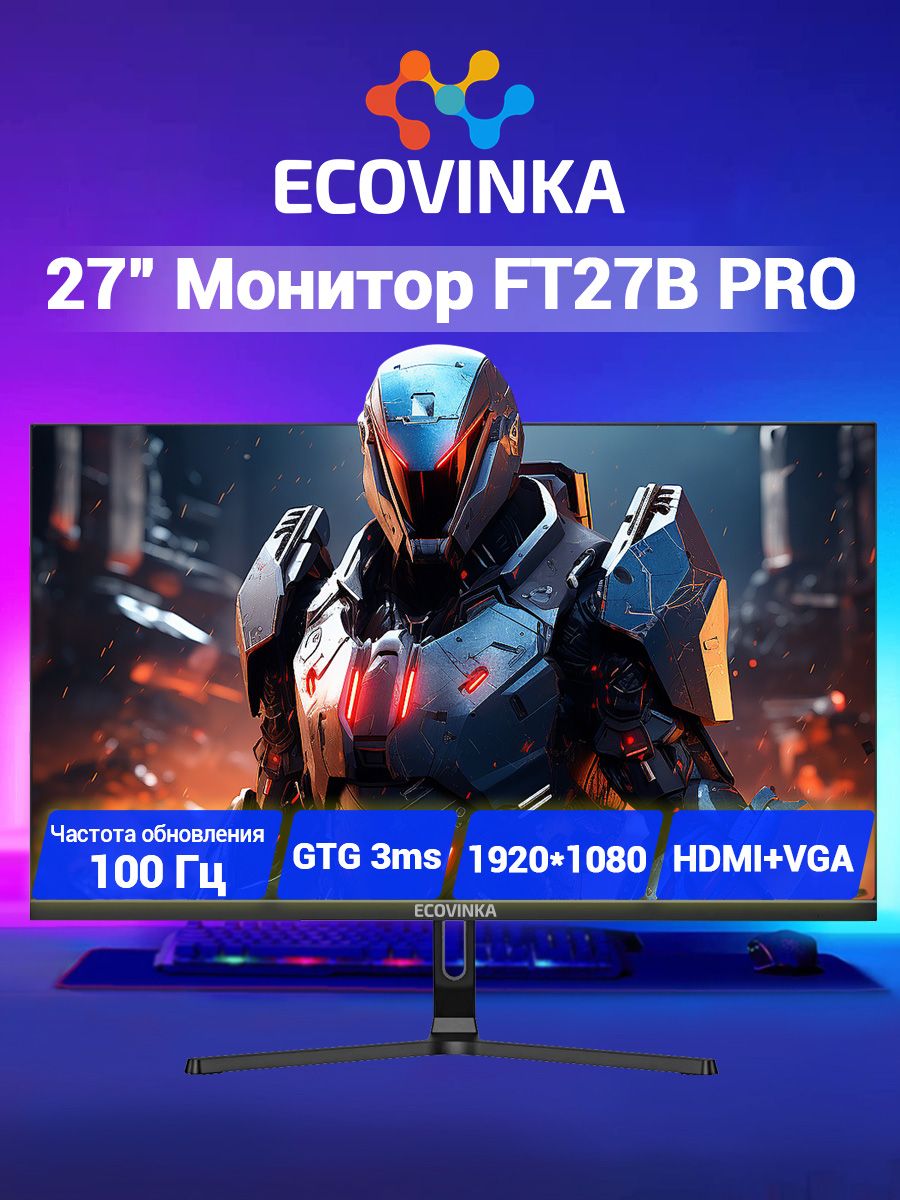 ECOVINKA27"Монитор100HzFT27BPro,черный,белый
