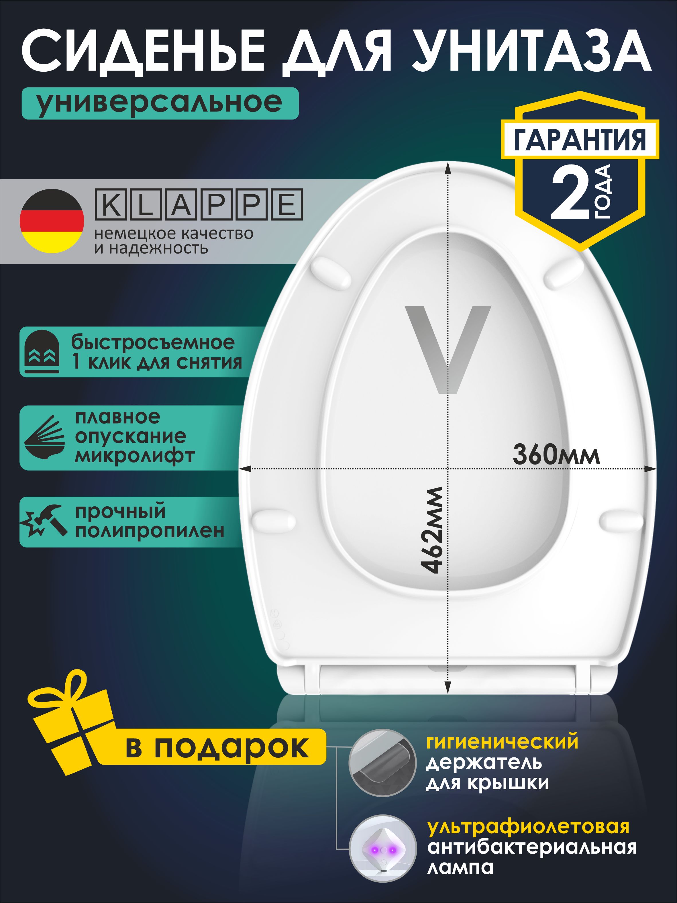 Сиденьедляунитазасмикролифтомбыстросъемноекрышкадляунитазауниверсальнаястульчак