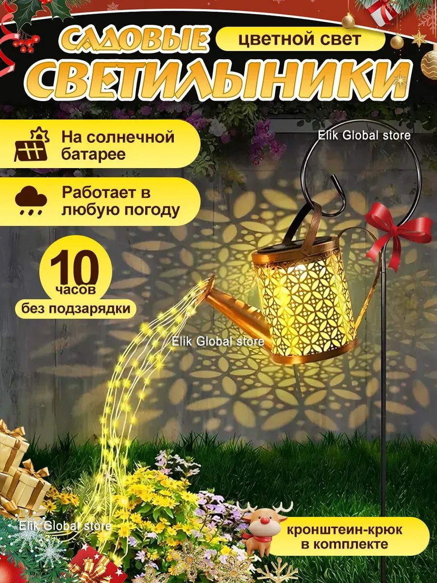GardLumaУличныйсветильник,LED,количестволамп:1шт