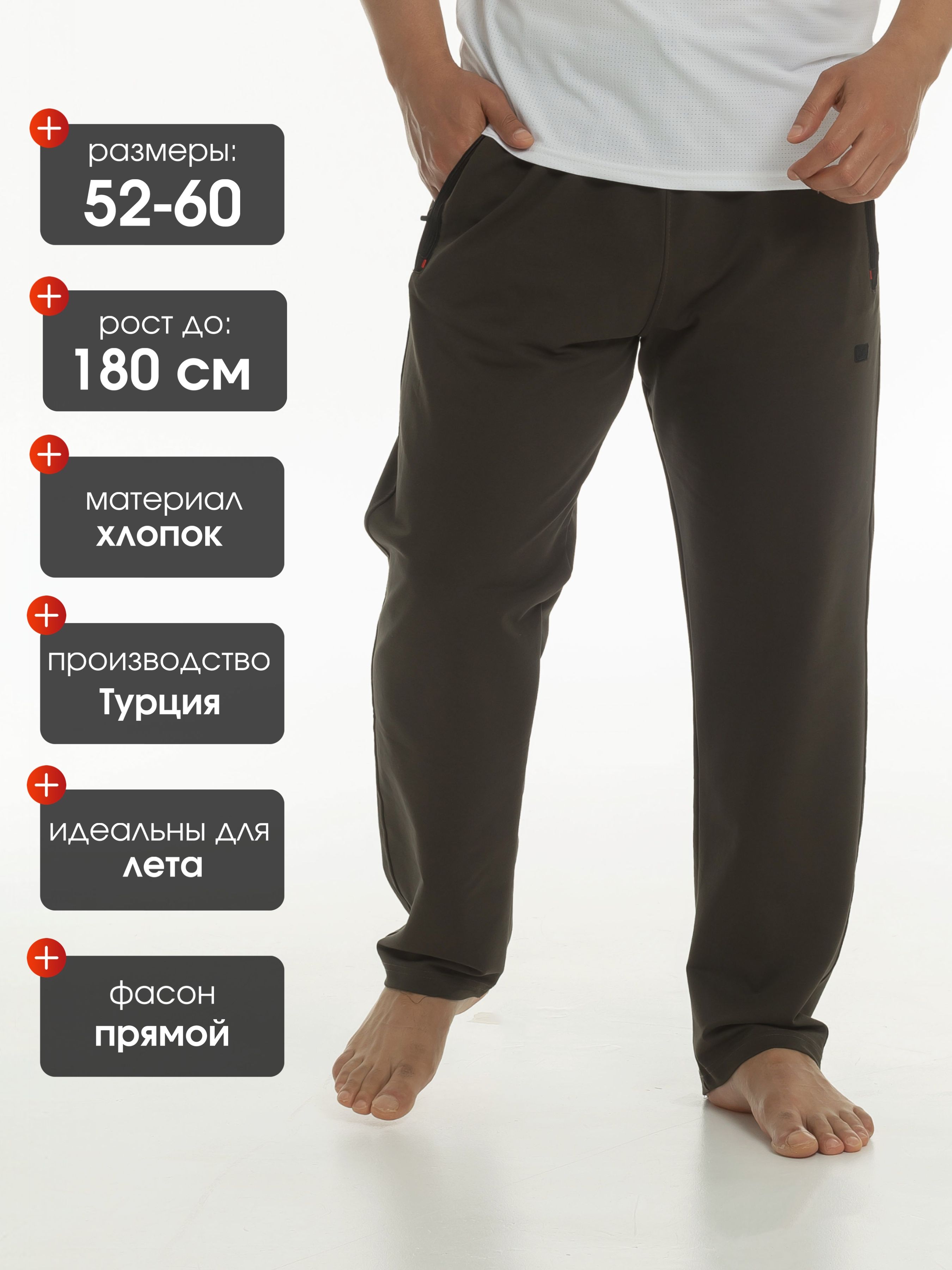 БрюкипрямыеINGDROPСпортивныештанымужскиепрямые