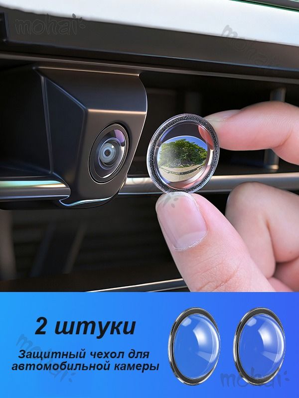 Накладканаавтомобиль,2шт.