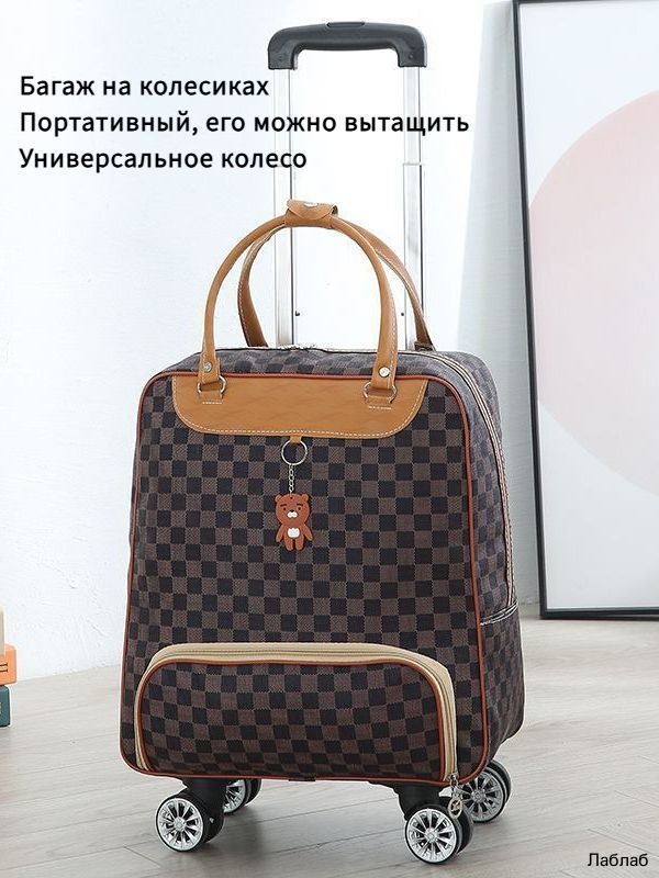 ЧемоданОксфорднейлон53см