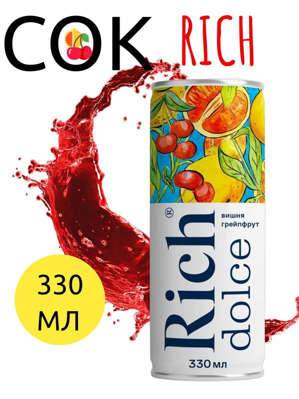 Напиток Rich Dolce сокосодержащий Вишня-Грейпфрут, 330мл #1