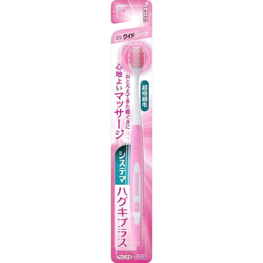 LION / КОМПАКТНАЯ зубная щётка "Systema Haguki Plus" с УВЕЛИЧЕННОЙ чистящей поверхностью и ДВОЙНОЙ высотой #1