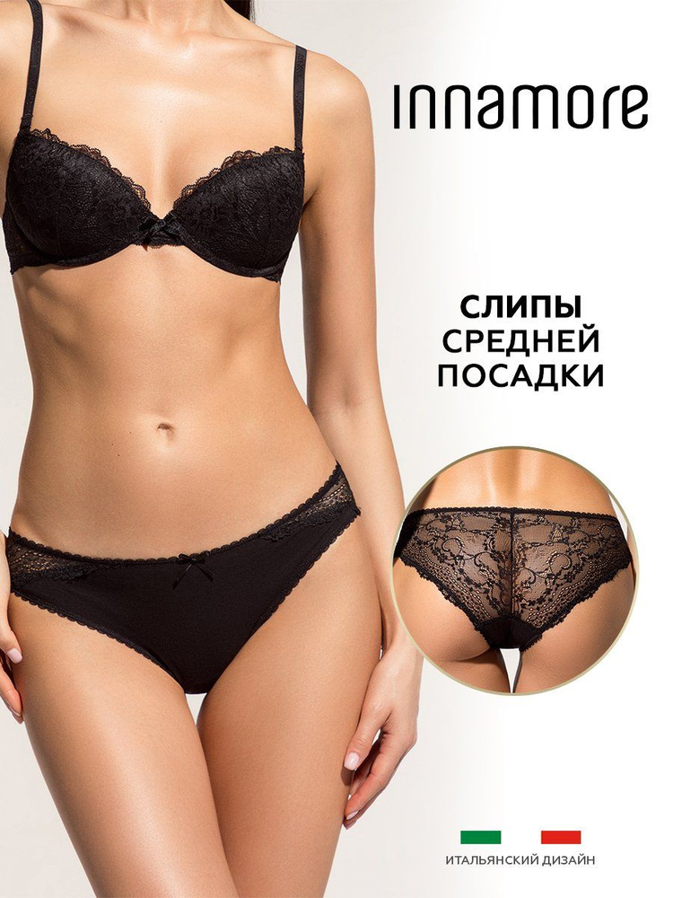 Трусы Innamore, 1 шт #1