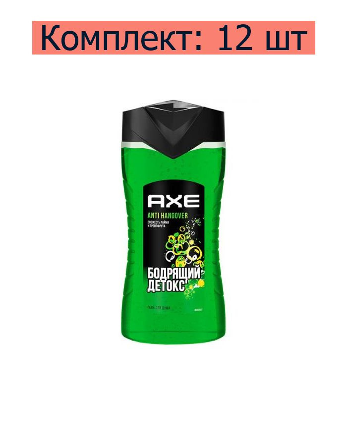 Axe Средство для душа, гель, 250 мл #1