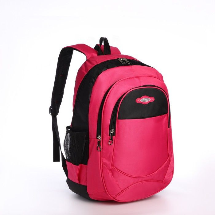 Рюкзак школьный из текстиля на молнии, 4 кармана, цвет розовый  #1