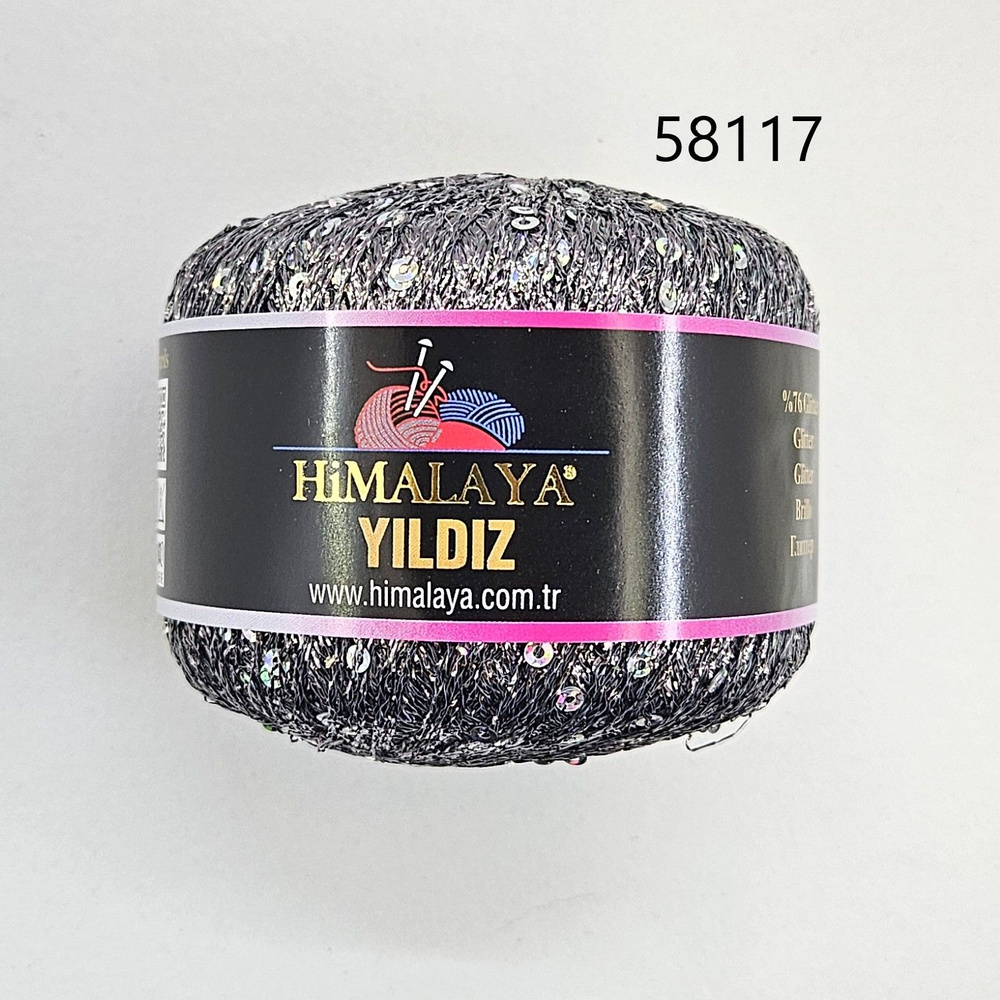 Пряжа Yildiz Himalaya , цвет- 58117 - 4 шт. #1