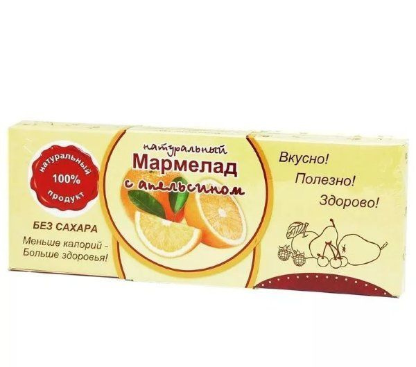 Мармелад натуральный" Апельсин" без сахара, 140 гр #1