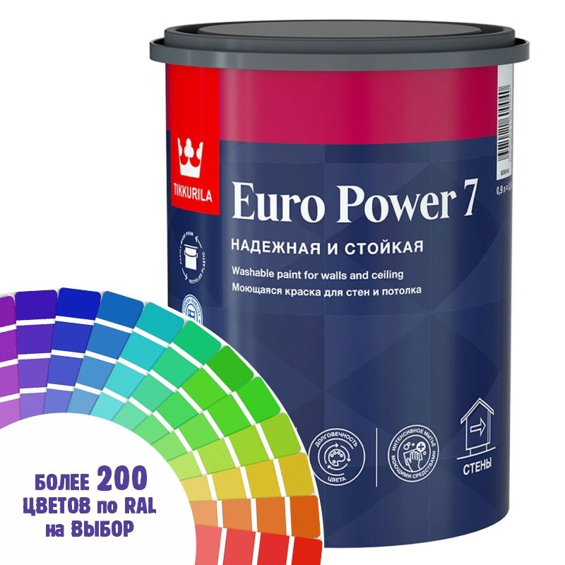 Краска для стен и потолка Tikkurila Euro Power 7 цвет эемельно-коричневый Ral 8028 0,9 л  #1