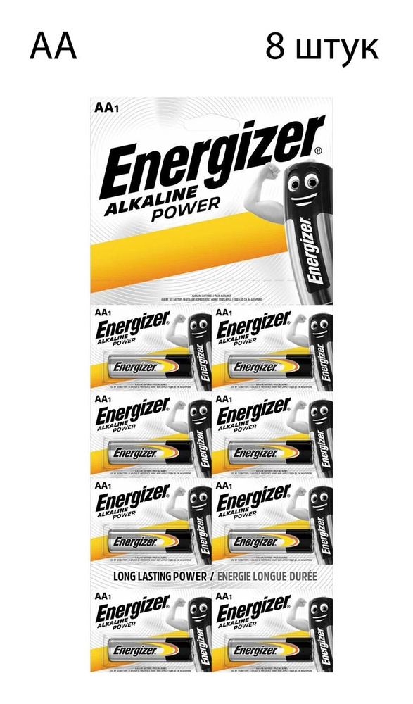 Energizer Батарейка AA, Щелочной тип, 1,5 В, 8 шт #1