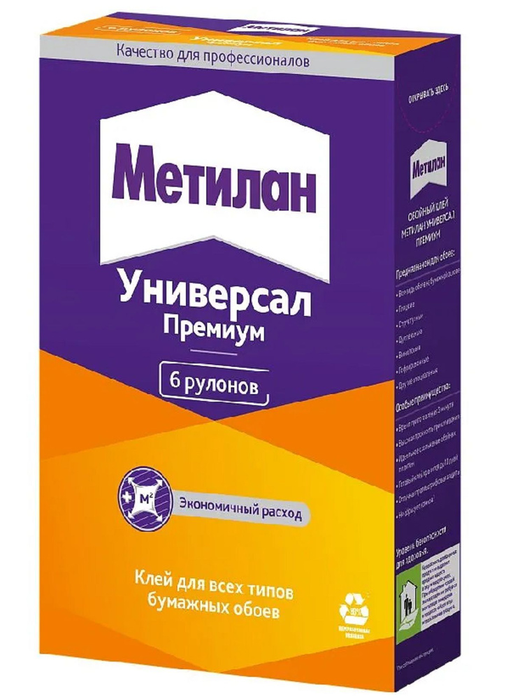 Обойный клей Метилан Универсал Премиум 150г #1