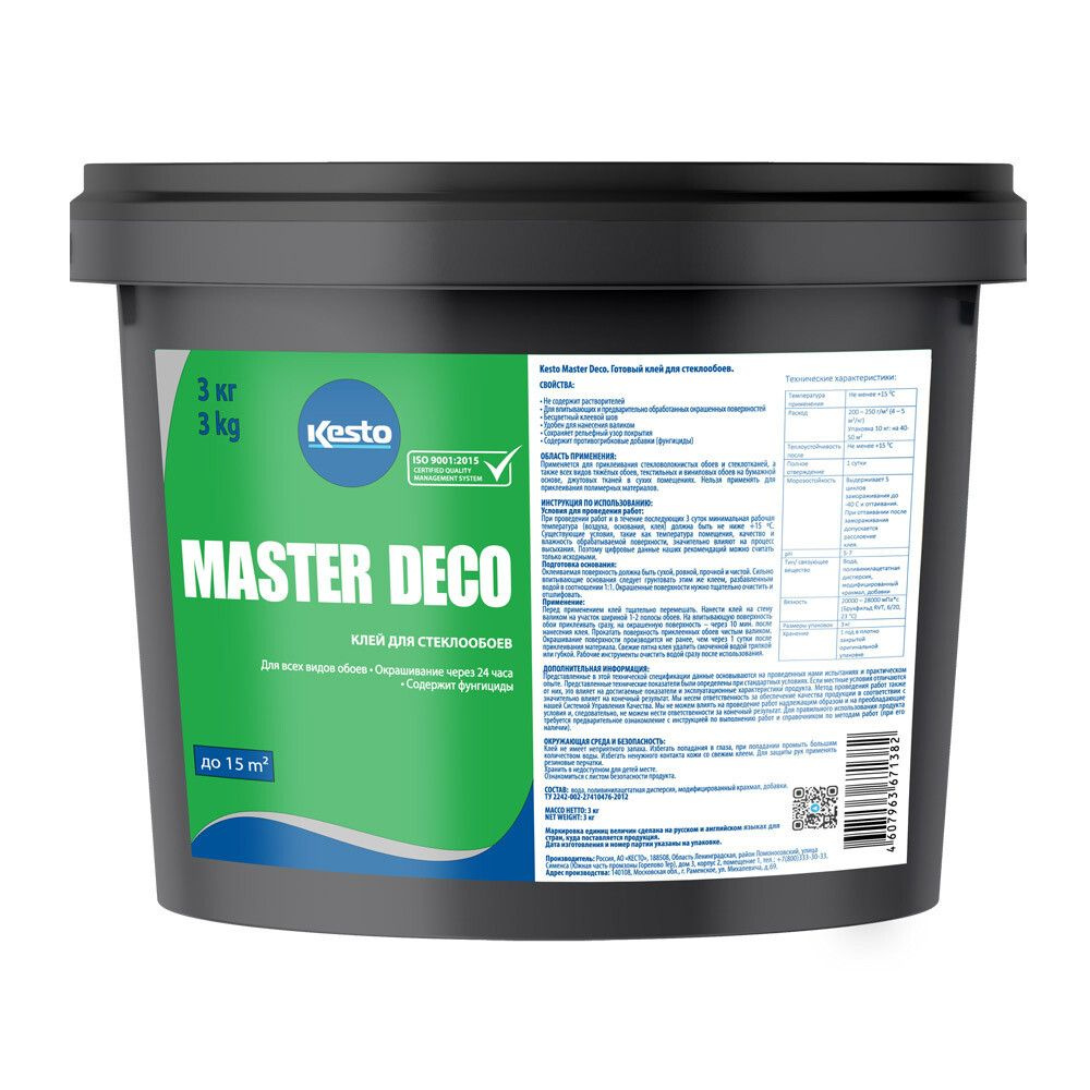 Клей для стеклообоев Kesto Master Deco готовый 3 кг #1