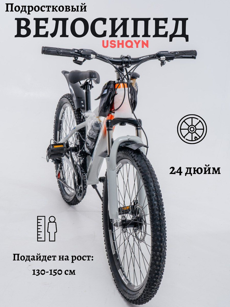 USHQYN Велосипед Городской, Горный, подростковый #1