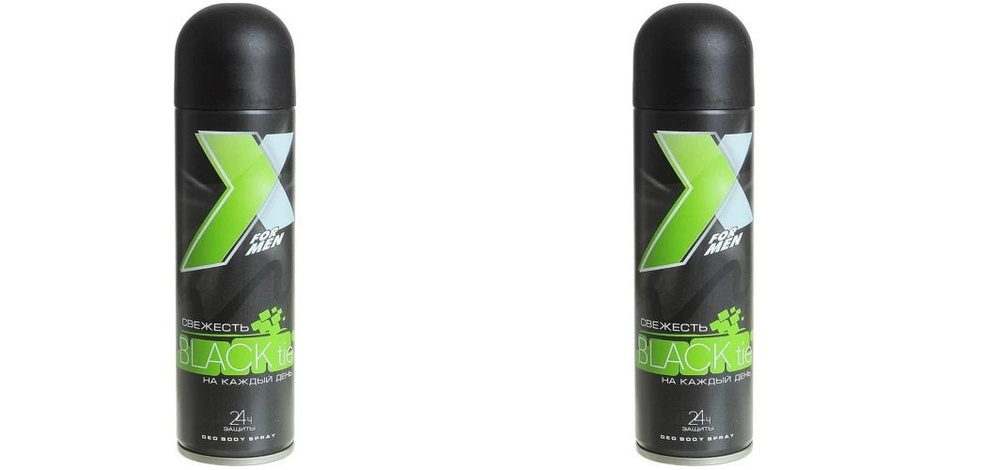Парфюмированный дезодорант спрей для тела мужской X Style Black tie , 145 мл х 2шт  #1