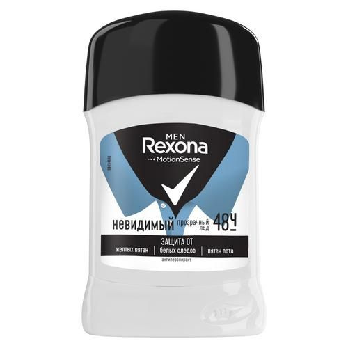 Комплект 2 шт, Дезодорант - стик Rexona Прозрачный лед, 50 гр #1