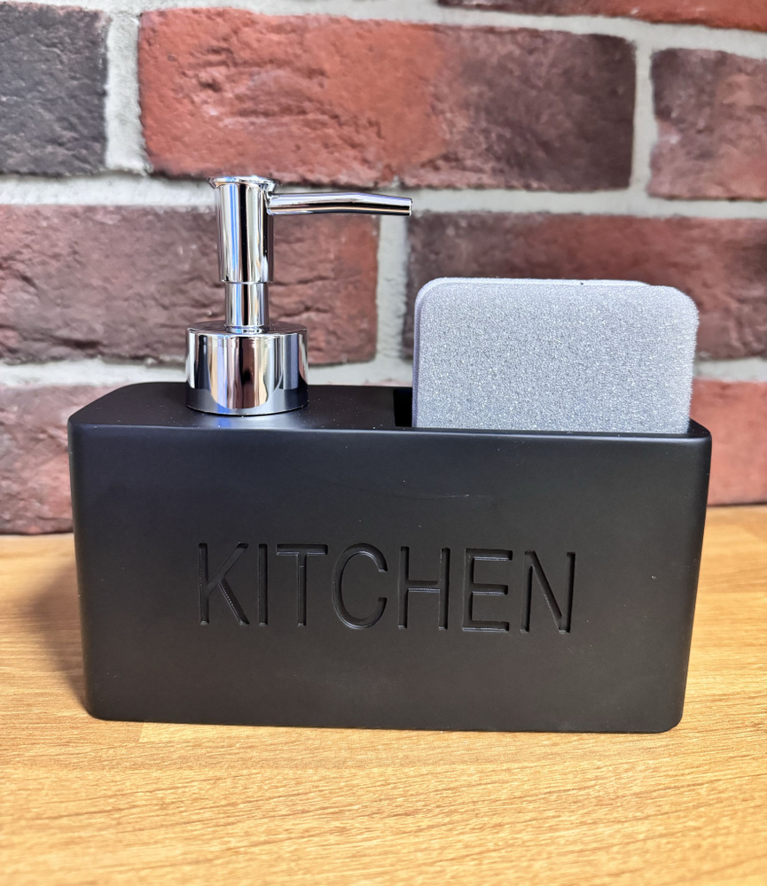 Кухонный диспенсер Kitchen для моющего средства , дозатор для мыла , с губкой  #1