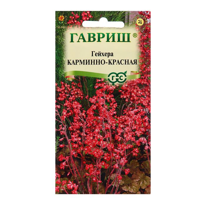 Семена Гейхера Карминно-красная, 0,01 г 5 упаков. #1