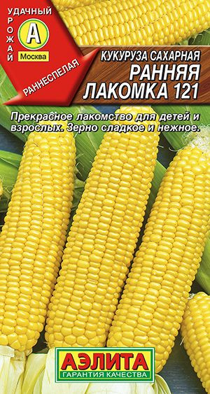 Кукуруза сахарная "Ранняя лакомка 121" семена Аэлита для открытого грунта и теплиц, 7 гр  #1