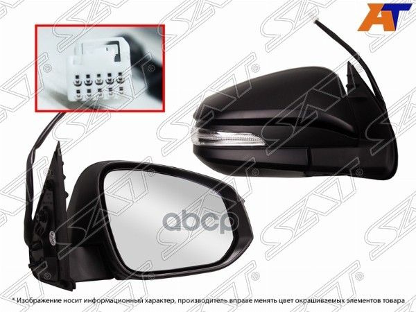 Зеркало Toyota Fortuner 15-/Hilux 15- Rh Рег-Ка, Складывание, Обогрев ...