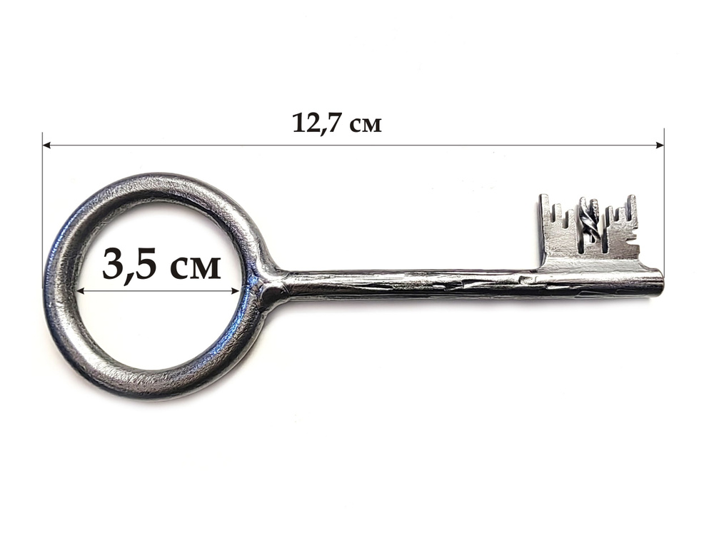 Кованый ключ от всех дверей для отливок воском №9, размер 12,7 х 4,7 см.  #1