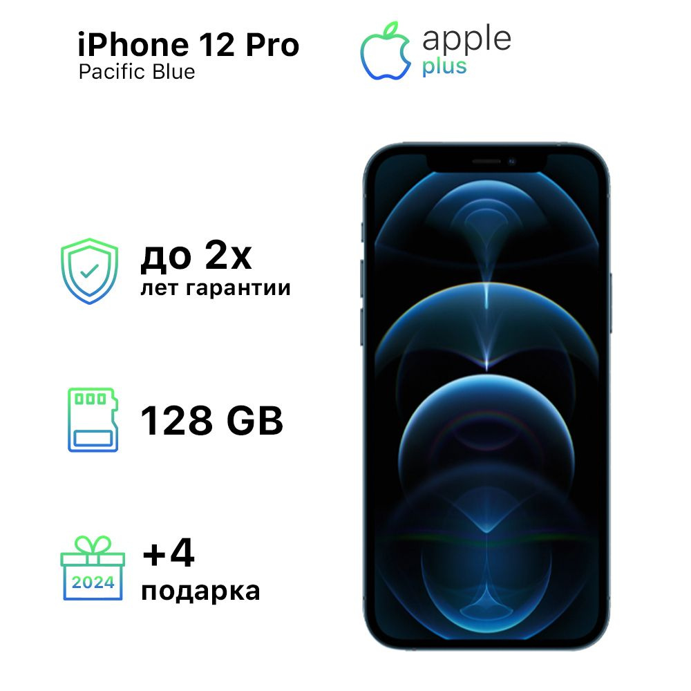 Apple Смартфон iPhone 12 Pro 6/128 ГБ, синий #1