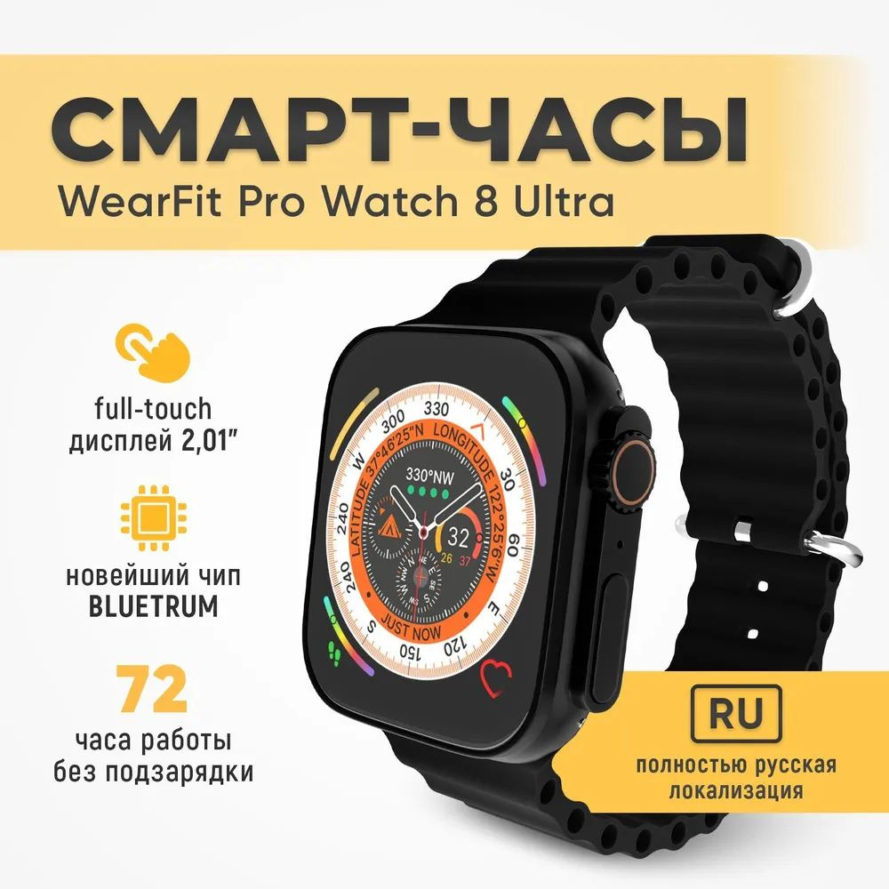 Умные часы Склейка 23_Betflix/150, 49mm, Черный #1