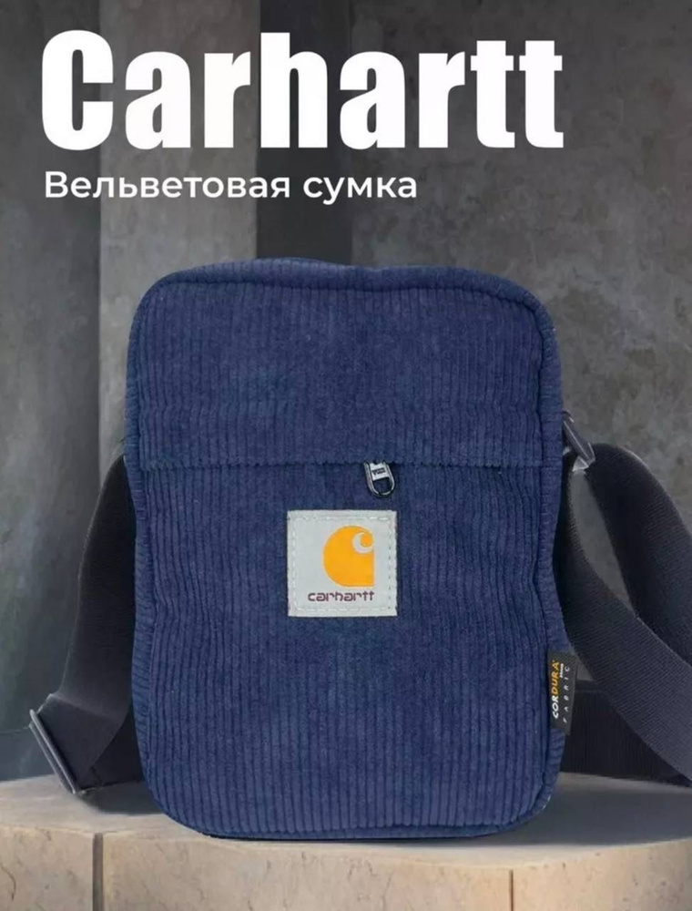 carhartt Сумка на плечо #1