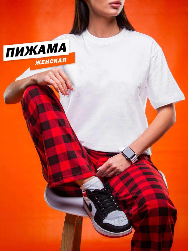 Пижама hbk company Хит #1