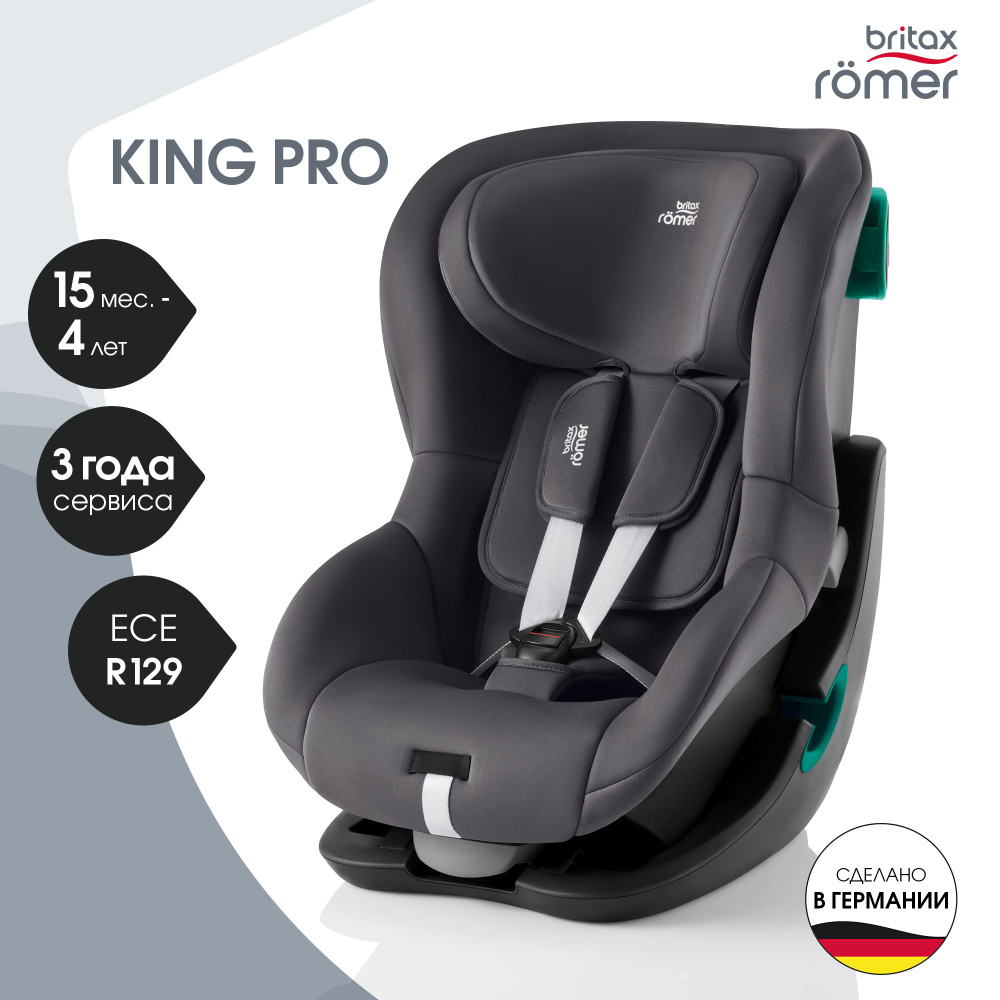 Автокресло детское Britax Roemer KING PRO Midnight Grey для детей с 15 месяцев до 4 лет, ростом 76 - #1