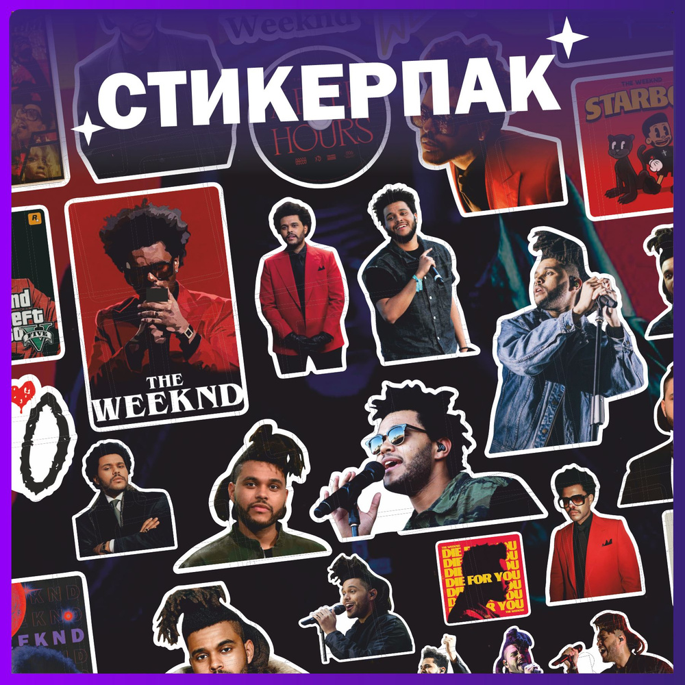 Стикеры на телефон набор наклеек the weeknd #1