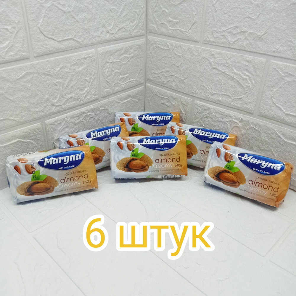 Крем-мыло Maryna Almond 140г. (Турция) #1
