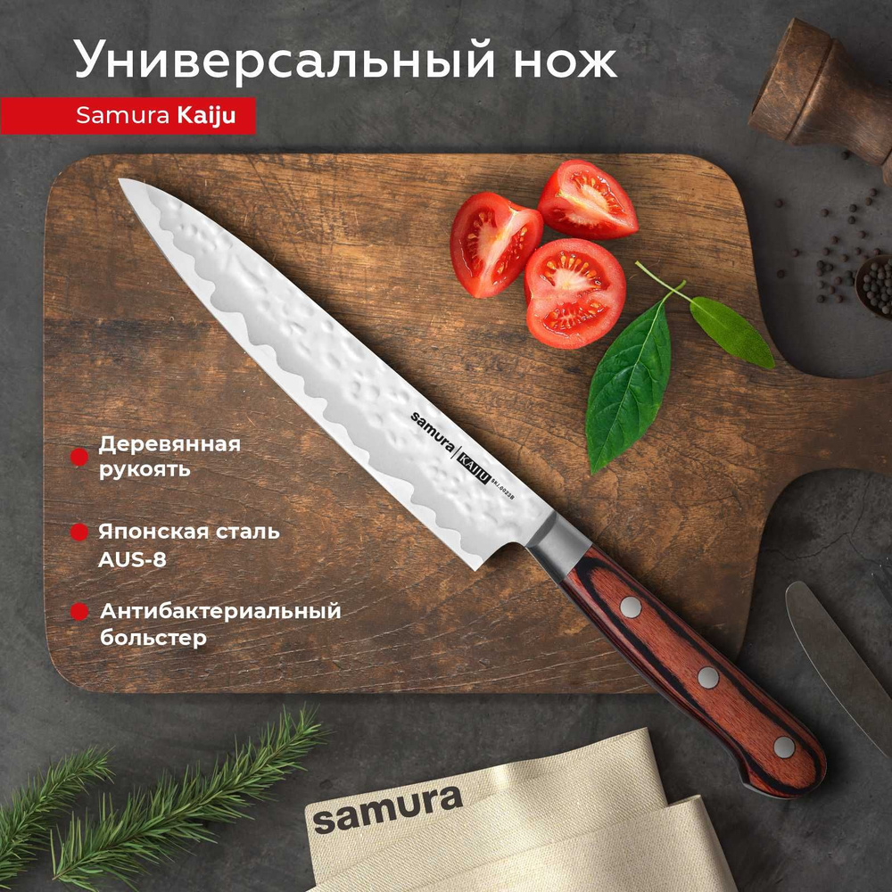 Samura Кухонный нож универсальный, разделочный, длина лезвия 15 см  #1