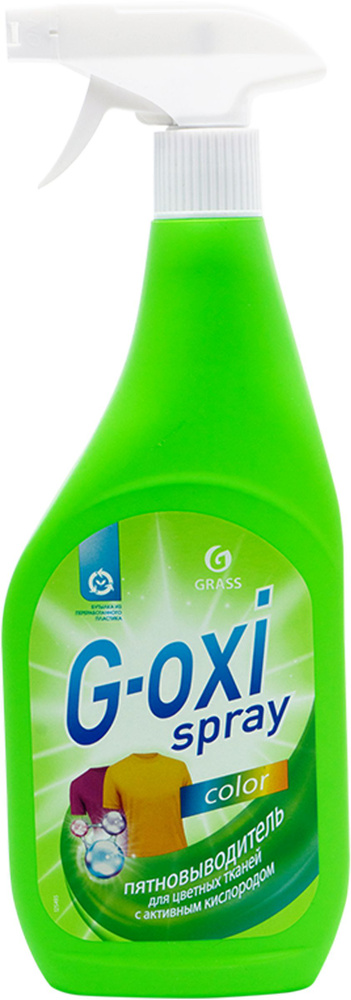 Пятновыводитель для цветных вещей GRASS G-oxi, 600мл, Россия #1