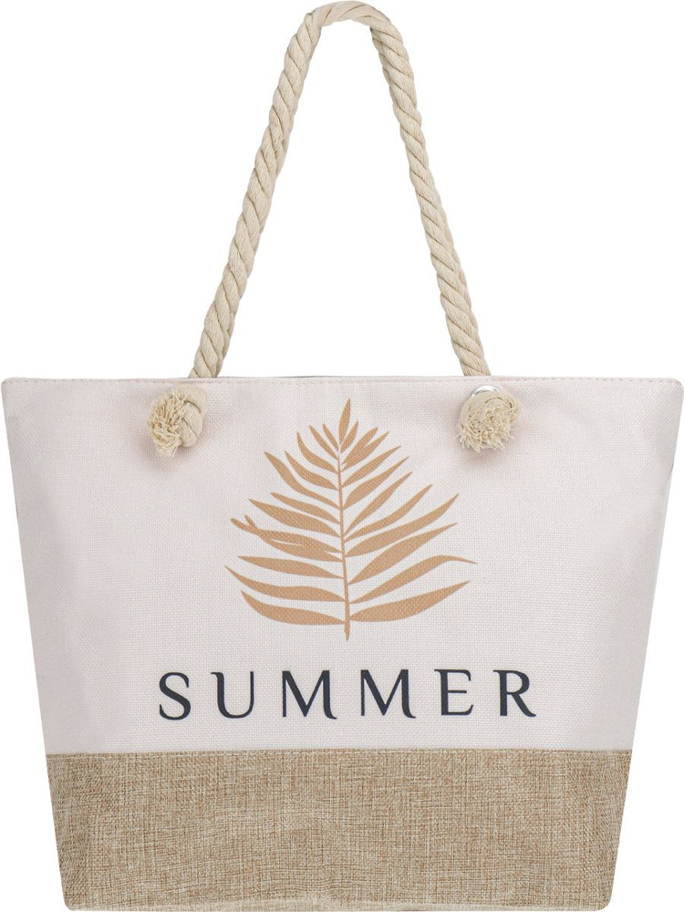 Сумка пляжная "Летний минимализм", сумка-шоппер женская через плечо, шопер, для пляжа  #1