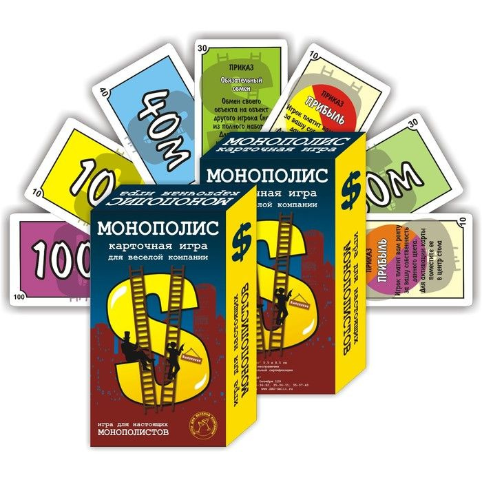 Карточная игра Монополис 110 шт, карта 6х9 см #1