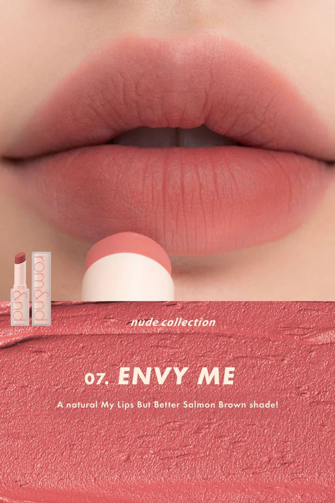 Матовая помада для губ Rom&Nd Zero Matte Lipstick 07 Envy Me (натуральный лососево-коричневый)  #1