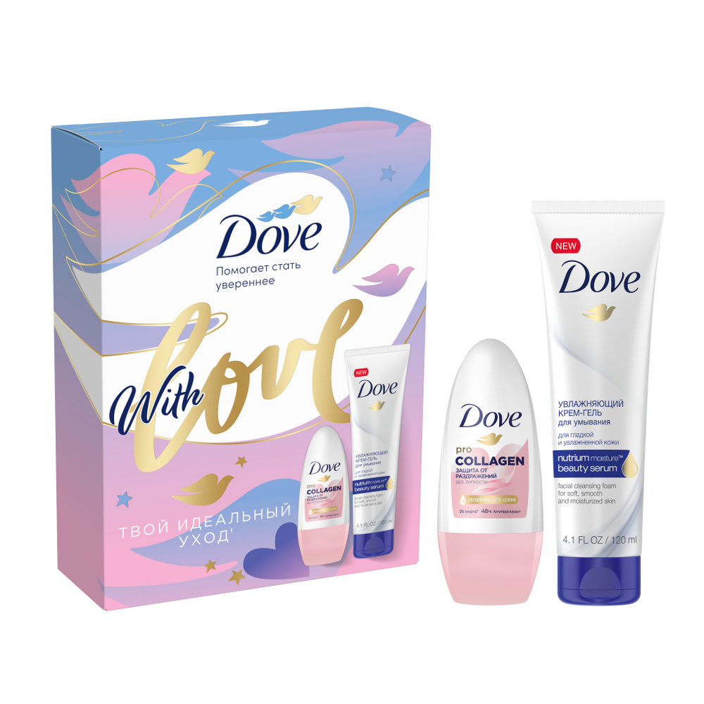 Dove Подарочный набор "Позволь им сиять" : гель для умывания и антиперспирант шариковый Pro-Collagen #1