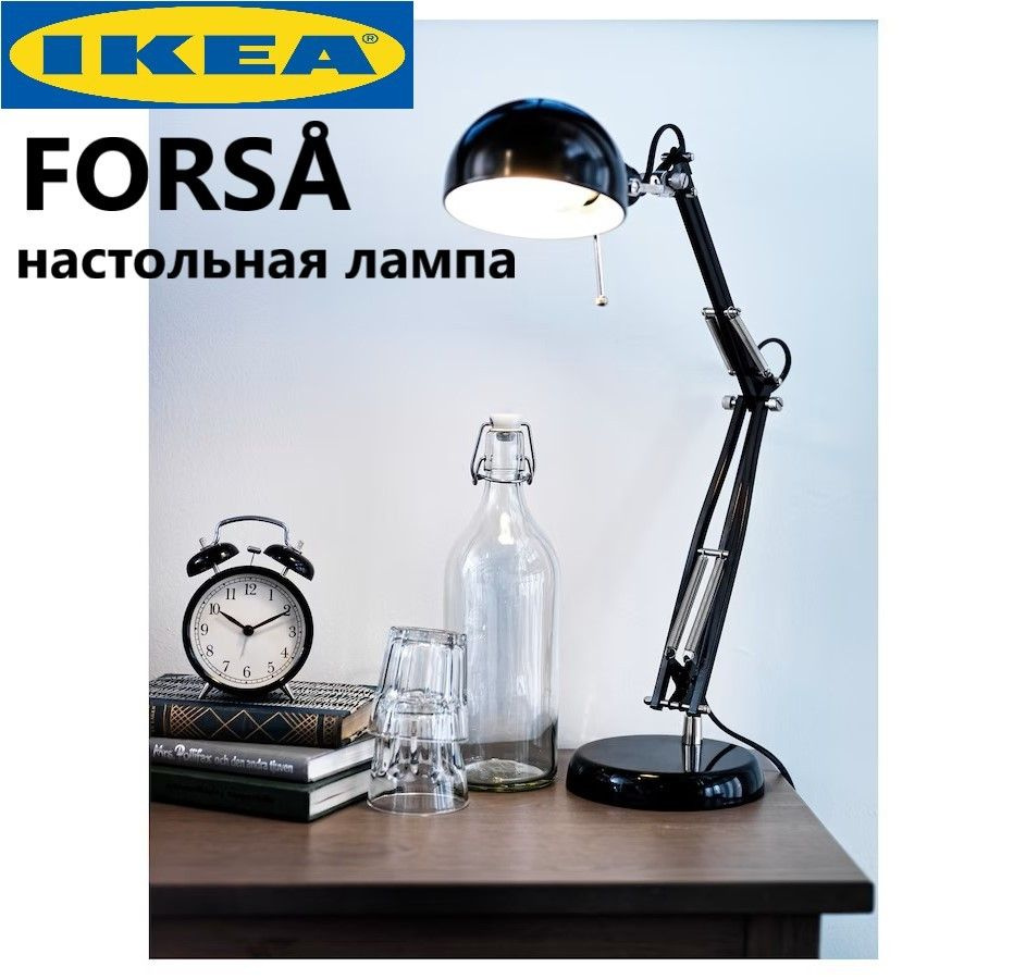 IKEA FORSA Настольная лампа черная 35 см ИКЕА ФОРСЕР 001.467.76 #1