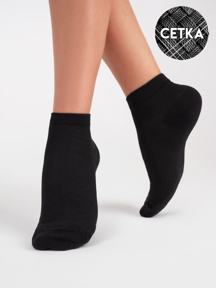 Носки JUST SOCKS, 1 пара #1