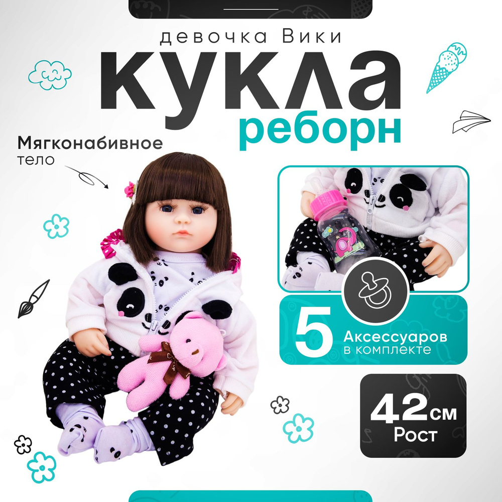 Мягконабивная кукла Реборн девочка Вики, игрушка Reborn 42 см  #1