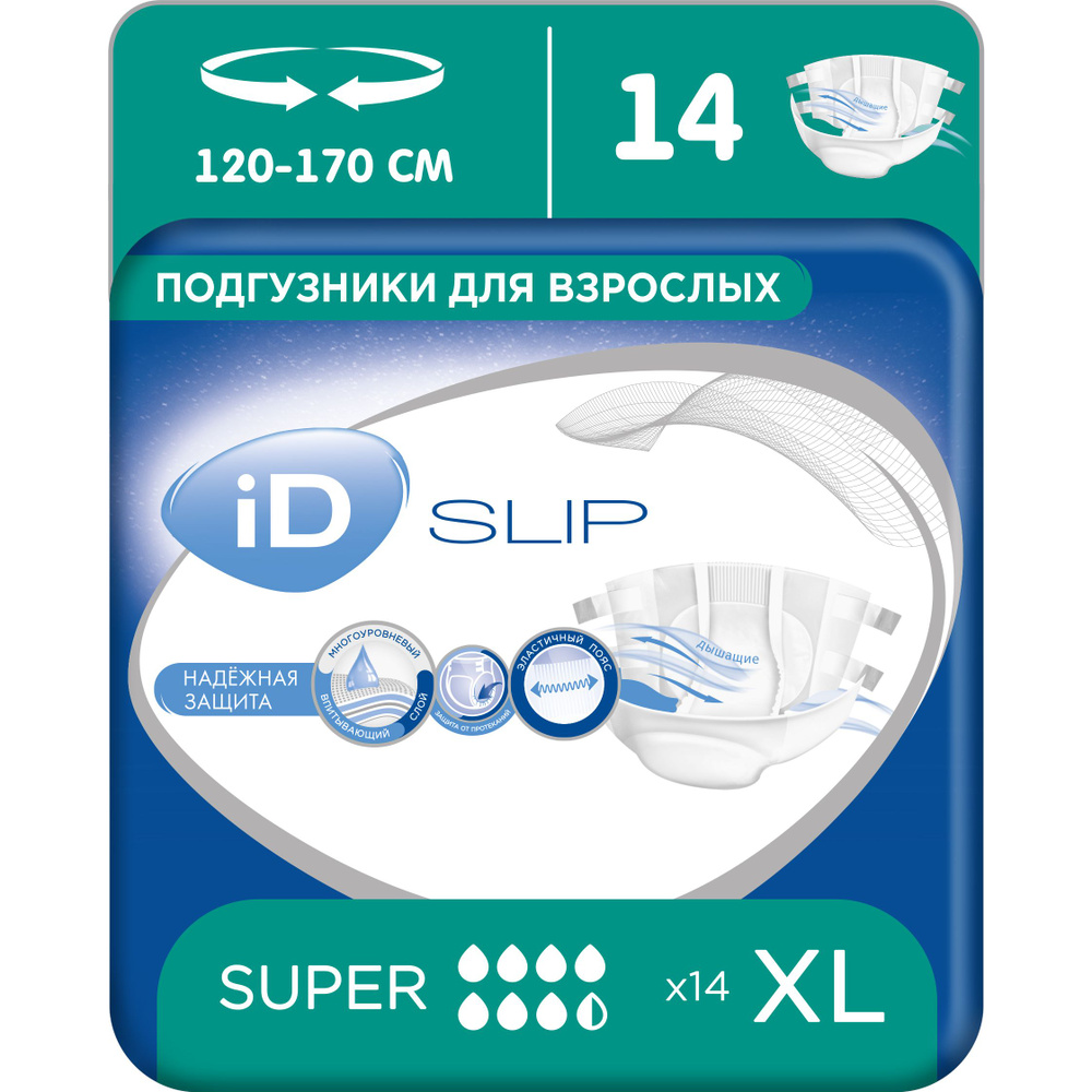 Подгузники для взрослых iD SLIP, размер XL, 14 шт. #1