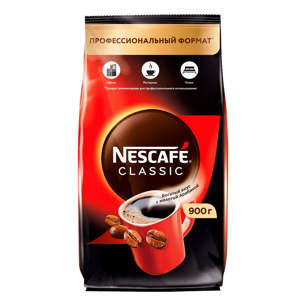 Кофе растворимый Nescafe Dolce Gusto Порошковый 900г. 1шт. #1