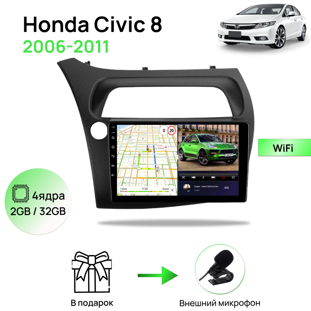 Магнитола для Honda Civic 8 5d LHD hatchback 2006-2011, 2/32Гб ANDROID 10, 4 ядерный процессор, IPS экран #1