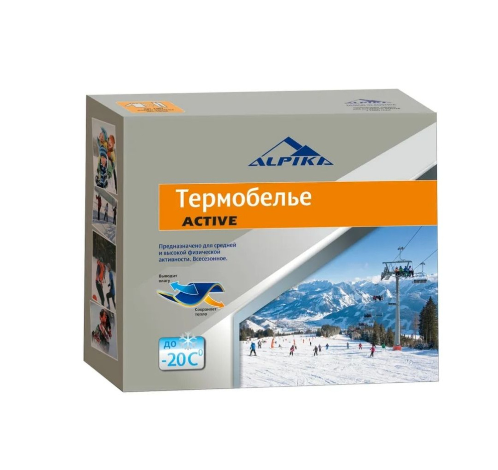 Термобелье ALPIKA ACTIVE 54р (комплект) #1